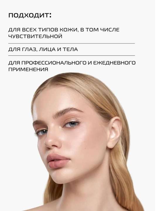 PMKL CHROME жидкие тени для век, стойкие, сияющие, с эффектом хрома, водостойкие