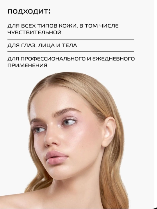 PMKL CHROME жидкие тени для век, стойкие, сияющие, с эффектом хрома, водостойкие