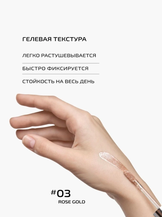PMKL CHROME жидкие тени для век, стойкие, сияющие, с эффектом хрома, водостойкие