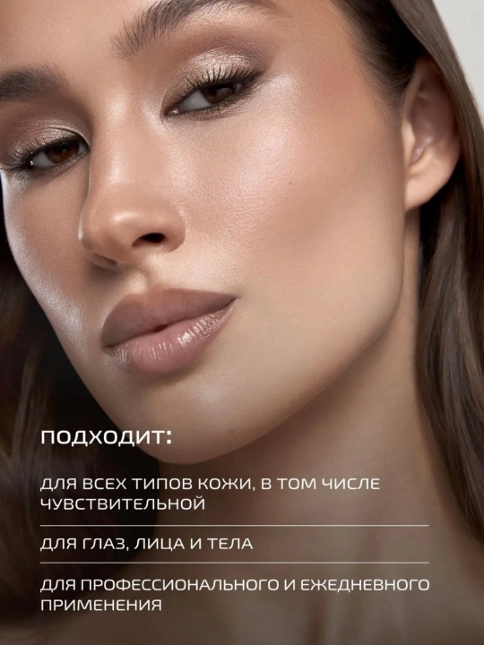 PMKL CHROME жидкие тени для век, стойкие, сияющие, с эффектом хрома, водостойкие
