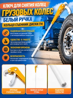 Золотой