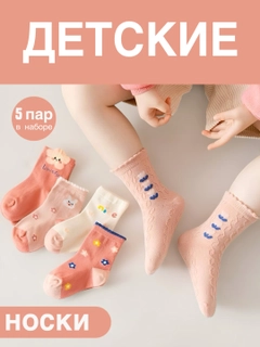 Коралловый меланж