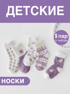 Карамельный
