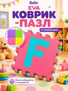 Белый