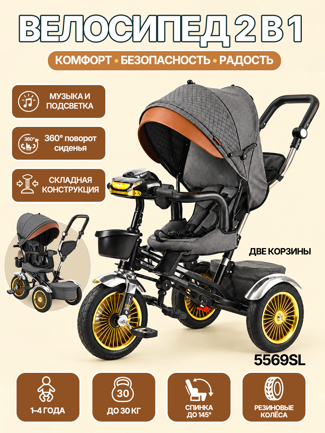 Бежевый меланж