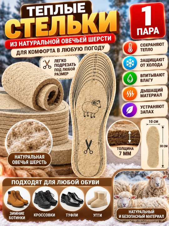 4D Стельки для обуви, ортопедические, мягкие, от плоскостопия, для повседневной обуви