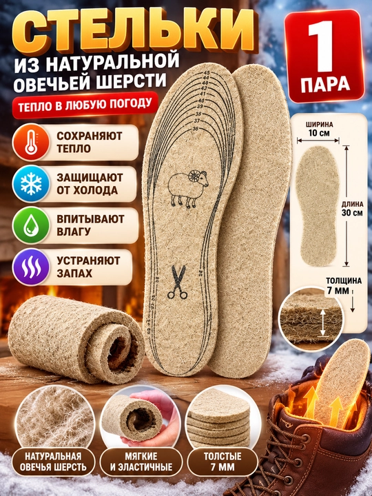 4D Стельки для обуви, ортопедические, мягкие, от плоскостопия, для повседневной обуви - 