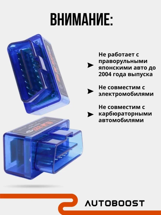 ELM327 v 1.5 Bluetooth OBD2 diagnostika avtoskaneri