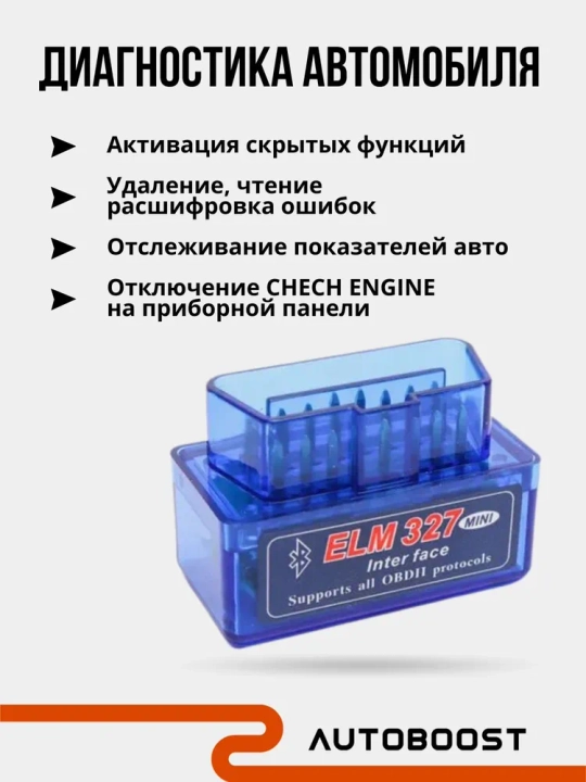 ELM327 v 1.5 Bluetooth OBD2 diagnostika avtoskaneri