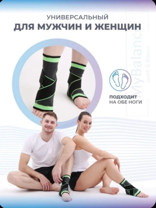 To‘piq uchun elastik bandaj, oyoq bo‘g‘imi fiksatori, universal o‘lcham