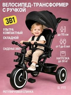 Черный