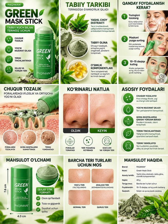 Глиняная маска стик для лица Green Mask Stick, от черных точек и прыщей акне