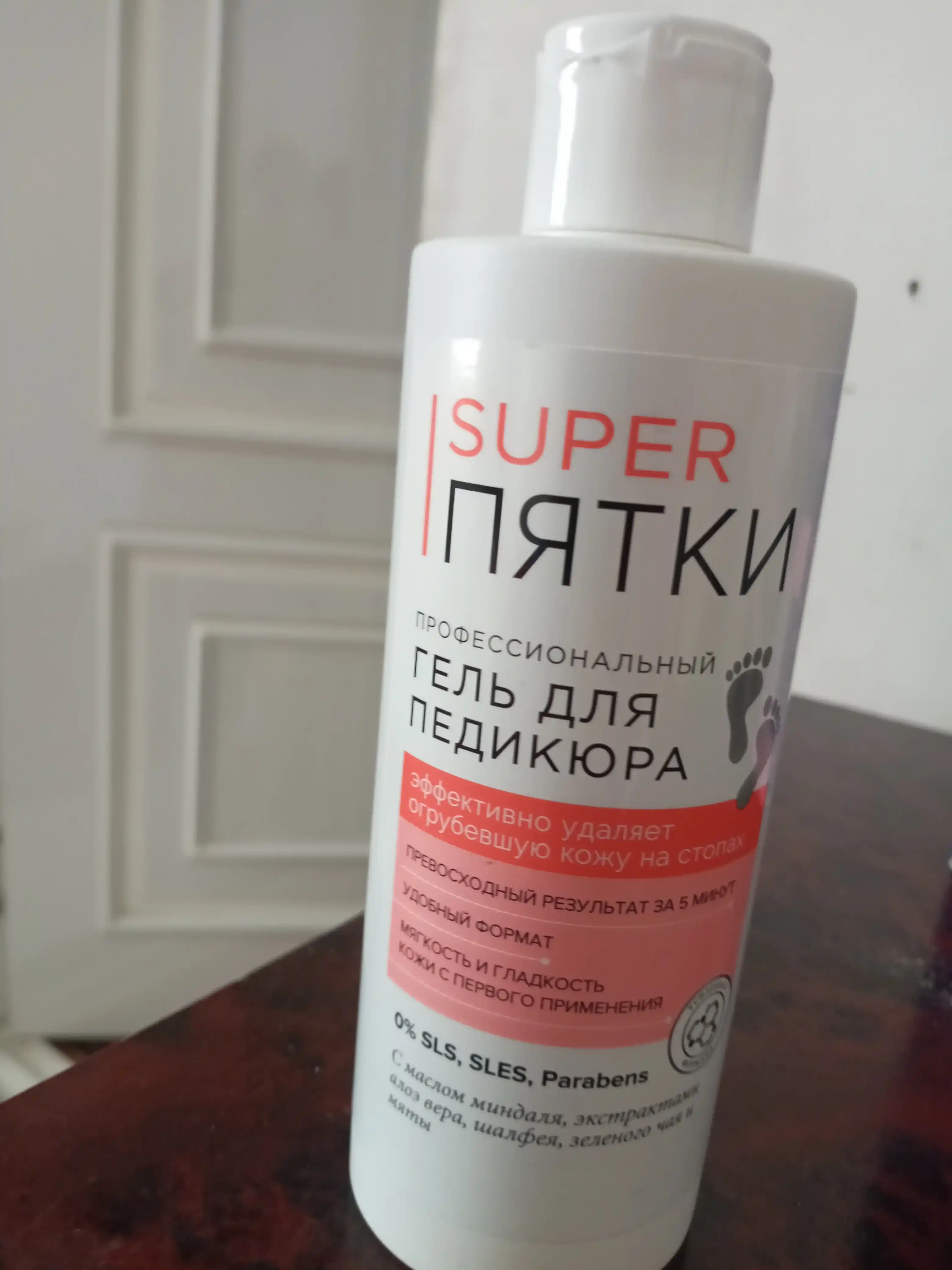 Профессиональный гель для педикюра Super пятки, 250 мл
