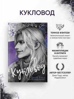 Алый