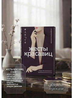 Алый