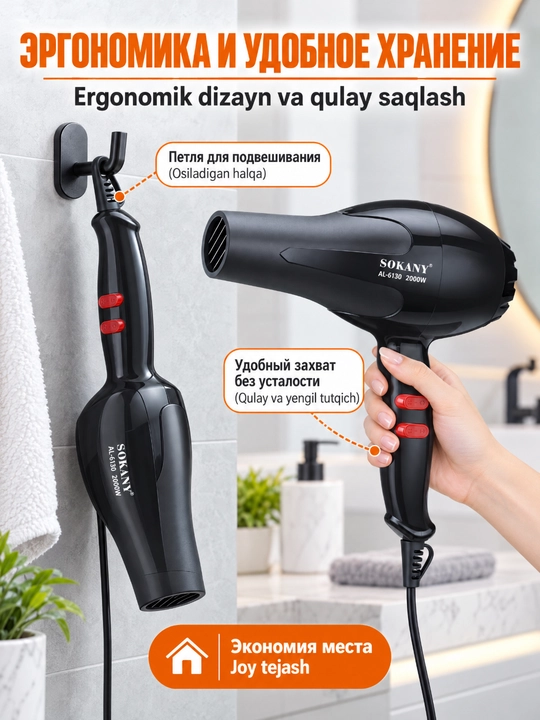SOKANY AL-6130 2000Vt soch quritgich uy va salon uchun professional
