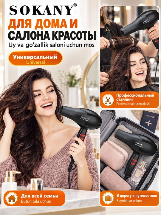 SOKANY AL-6130 2000Vt soch quritgich uy va salon uchun professional