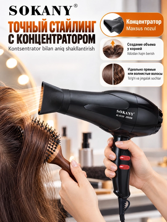 SOKANY AL-6130 2000Vt soch quritgich uy va salon uchun professional