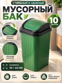 Зеленый