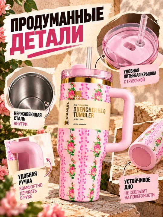 Termokrujka Stanley, 1,18 L, tutqichli va trubochkali termos stakan