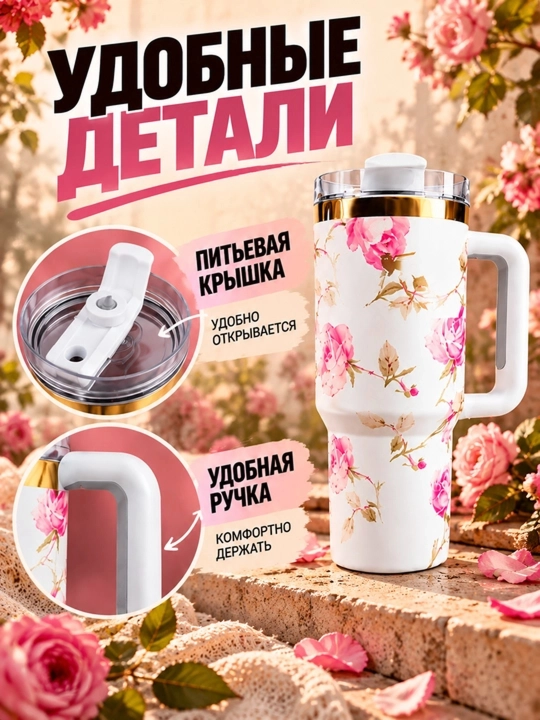Termokrujka Stanley, 1,18 L, tutqichli va trubochkali termos stakan - 