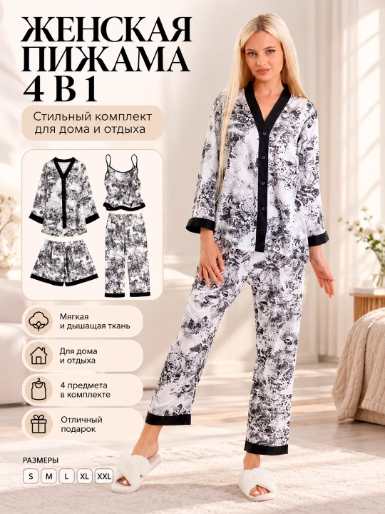 Ayollar pijama to'plami, 4 tasi 1 da, pijama, paxta, XB, pijama, 100% paxta - 