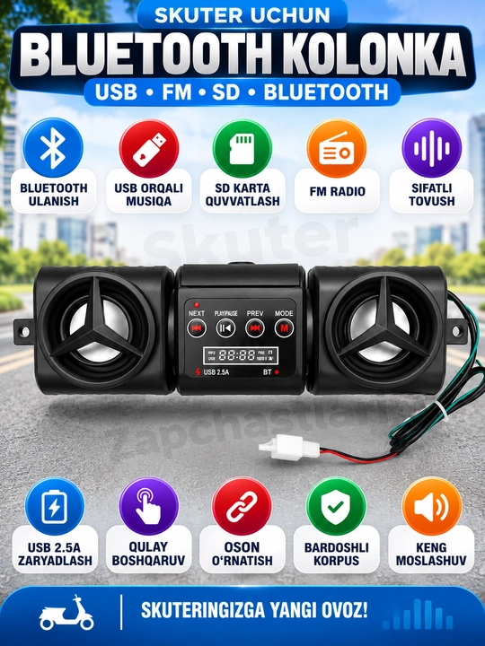 Bluetooth-колонка для скутера с USB, SD-картой и FM-радио - 
