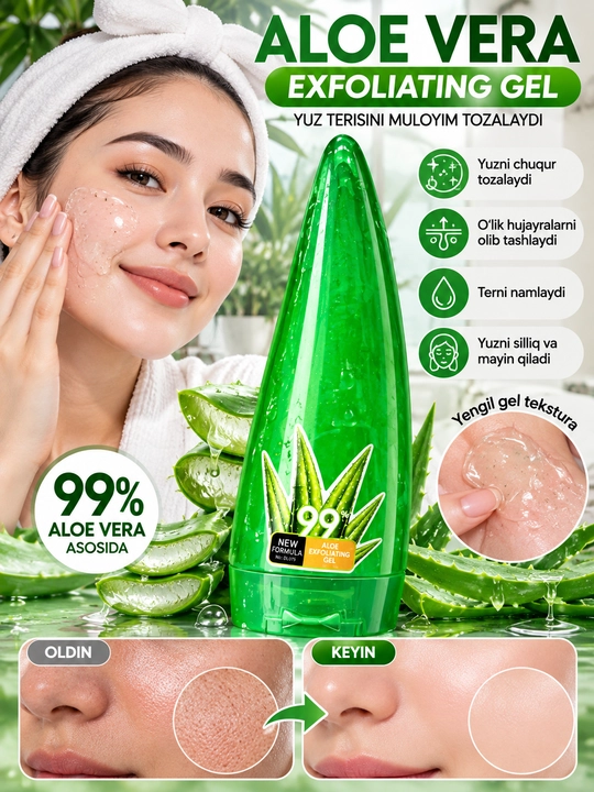 Aloe vera gel, aloe gel, yuz uchun gel, eksfoliatsiya geli, piling gel, namlovchi gel, yuz
