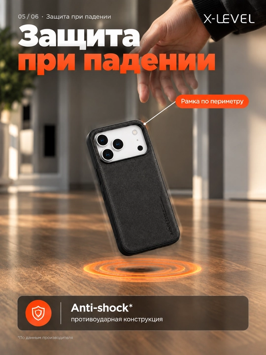 Чехол для iPhone X-Level Earl III, кожаный премиум бампер, противоударный
