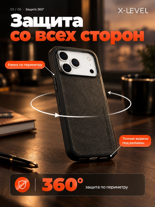Чехол для iPhone X-Level Earl III, кожаный премиум бампер, противоударный