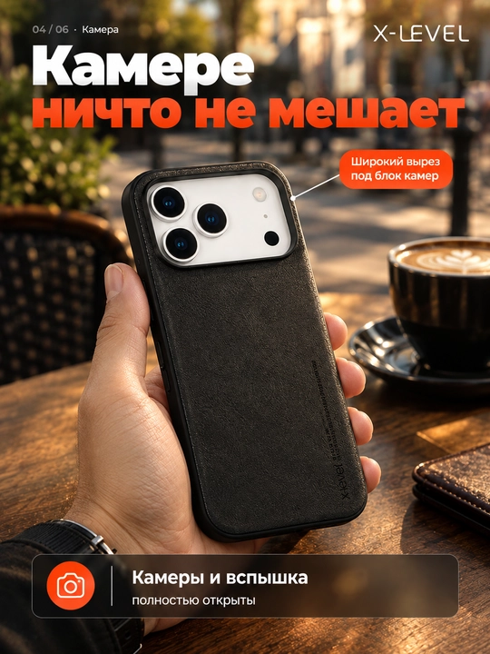 Чехол для iPhone X-Level Earl III, кожаный премиум бампер, противоударный