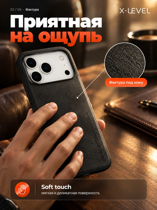 Чехол для iPhone X-Level Earl III, кожаный премиум бампер, противоударный