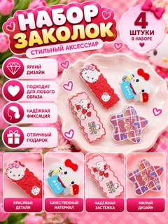 Алый