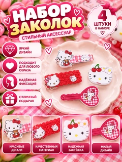 Конфетный