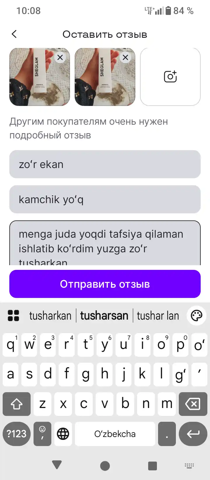 Makiyaj uchun baza SHEGLAM, asos, praymer, yuz terisi uchun, rangsiz, universal