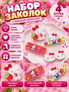 Розовый