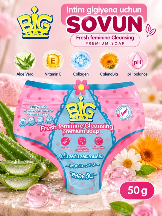 Интимное мыло, женская гигиена, Feminine Cleansing, Алоэ Вера, витамин Е, коллаген, уход - 