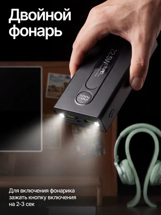 Power bank 10000/20000 mAh, 22.5W tez zaryadlash, PD/QC, LED displey va fonar