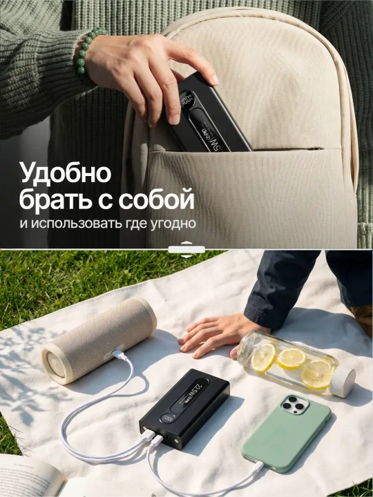 Power bank 10000/20000 mAh, 22.5W tez zaryadlash, PD/QC, LED displey va fonar