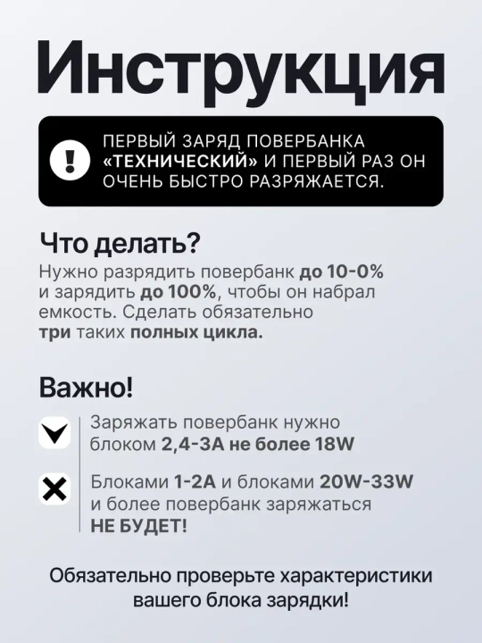 Power bank 10000/20000 mAh, 22.5W tez zaryadlash, PD/QC, LED displey va fonar
