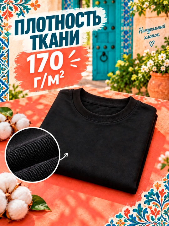 Bosma naqshli bolalar uchun katta o‘lchamli futbolka