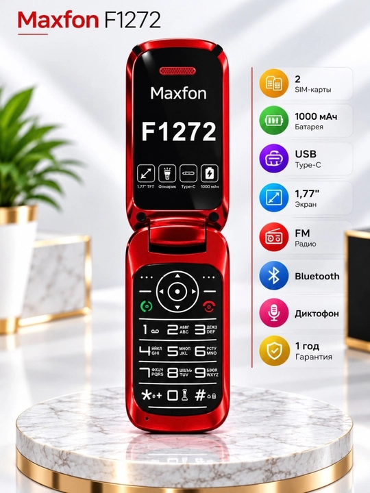 Maxfon F1272 legushka telefoni - 