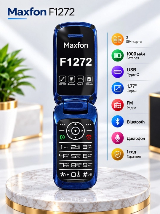 Maxfon F1272 legushka telefoni - 
