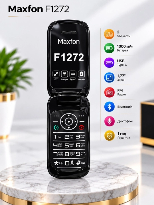 Maxfon F1272 legushka telefoni - 