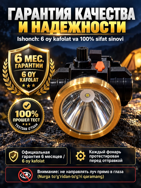FA-170, 20W peshona chirog‘i, 1000 metr masofaga mo‘ljallangan, yorqinlikni ravon sozlaydigan, suvdan himoyalangan