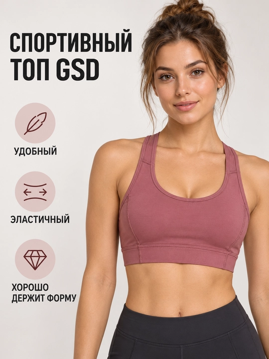 Sport, ayollar, yugurish va sport zali uchun top-bra - 