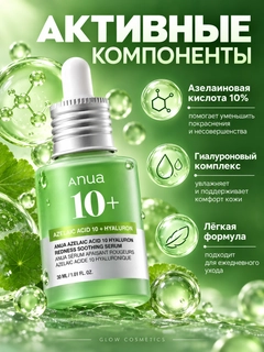 Зеленый
