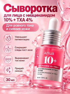Розовый
