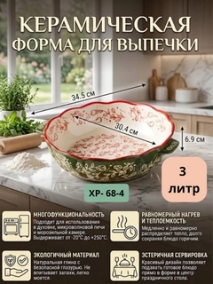 Зелёный хаки