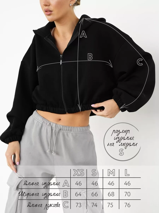 Ayollar uchun hudi, oversize ZIP xudi, ichi junli xudi - 
